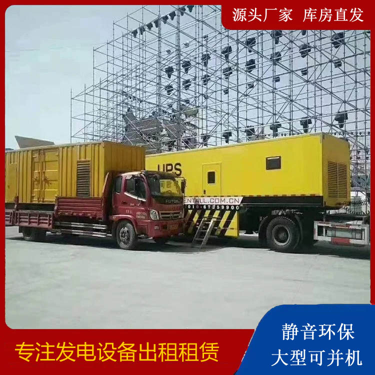 宽城有哪些常见的发电机组输出电压类型？